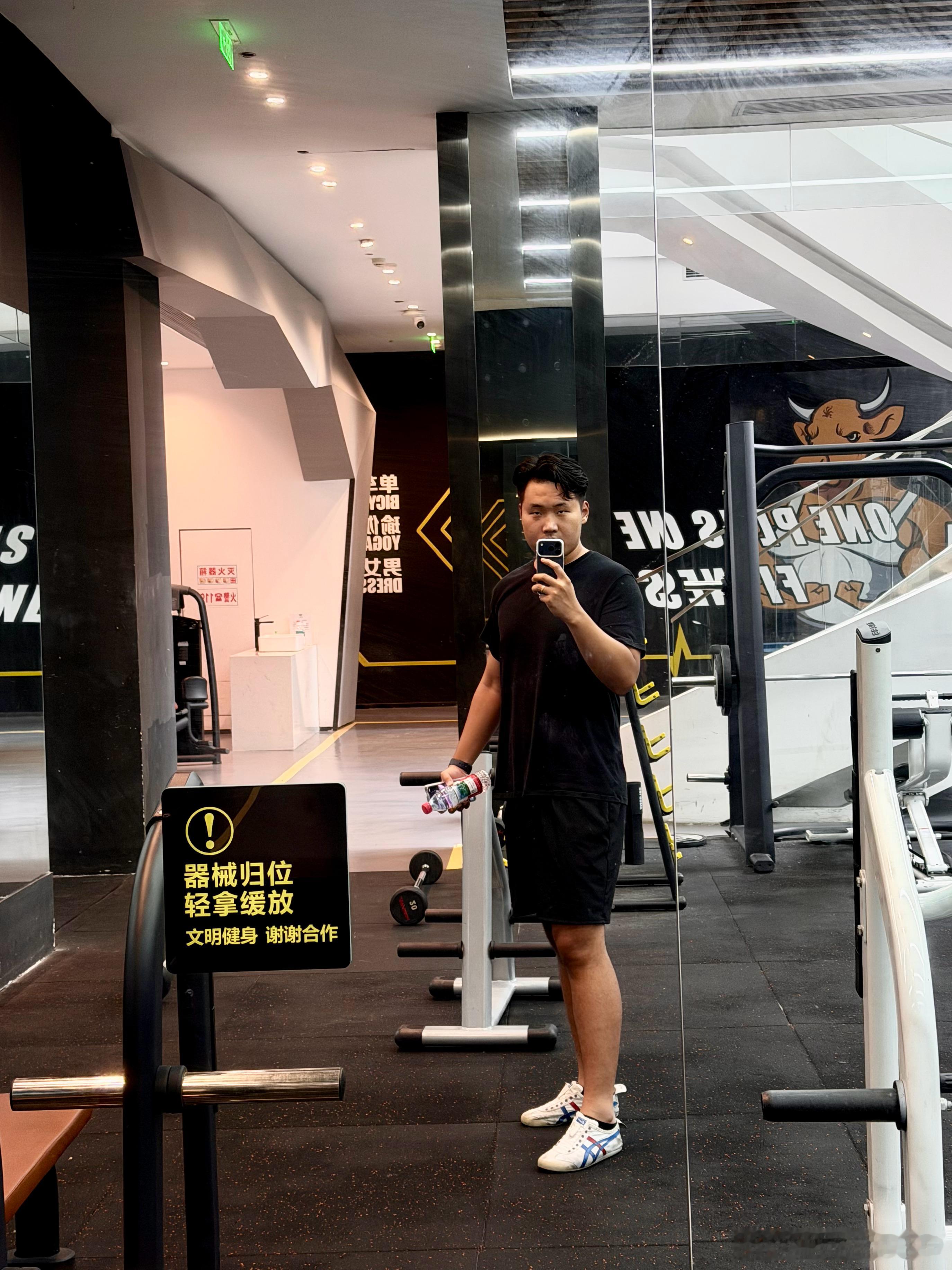 第一天自律一把，玩的就是偷偷摸摸[捂嘴哭] ​​​