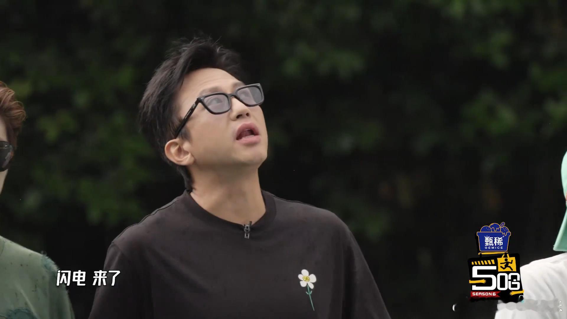 鹿晗你就宠邓超吧鹿晗喊话后期给邓超P上闪电特效哈哈哈哈哈看五哈团有多会整活？邓超