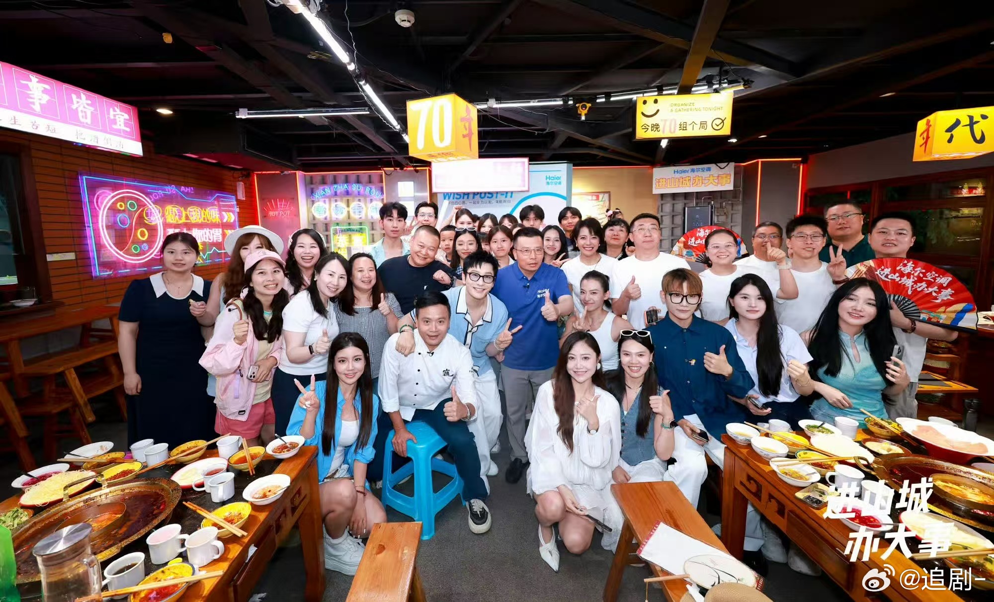 被黄晓明和周云杰这两个山东人实在到了 终于对黄晓明山东人身份有了实感。不是标签上