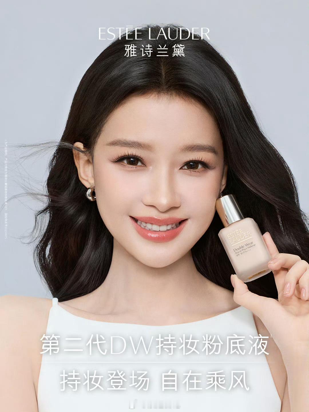 孙怡 × 雅思兰黛浪姐日记浪姐乘风2026孙怡