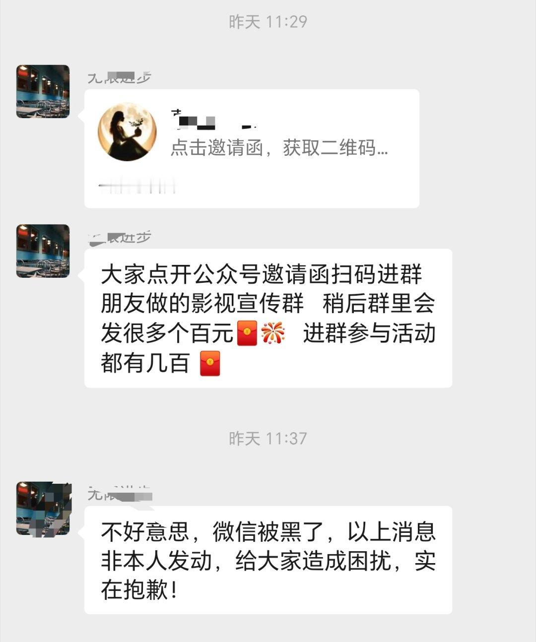 千万不要把手机交给商家写好评昨天刚经历这件事，一位不认识的媒体博主，在各个发布会