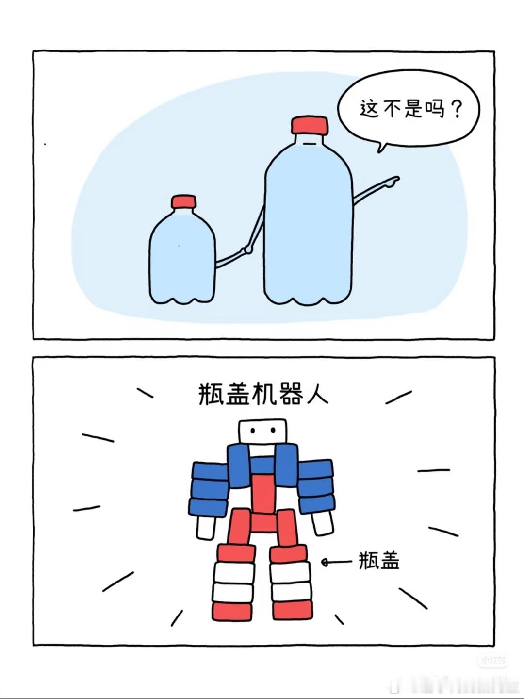 趣味生活 