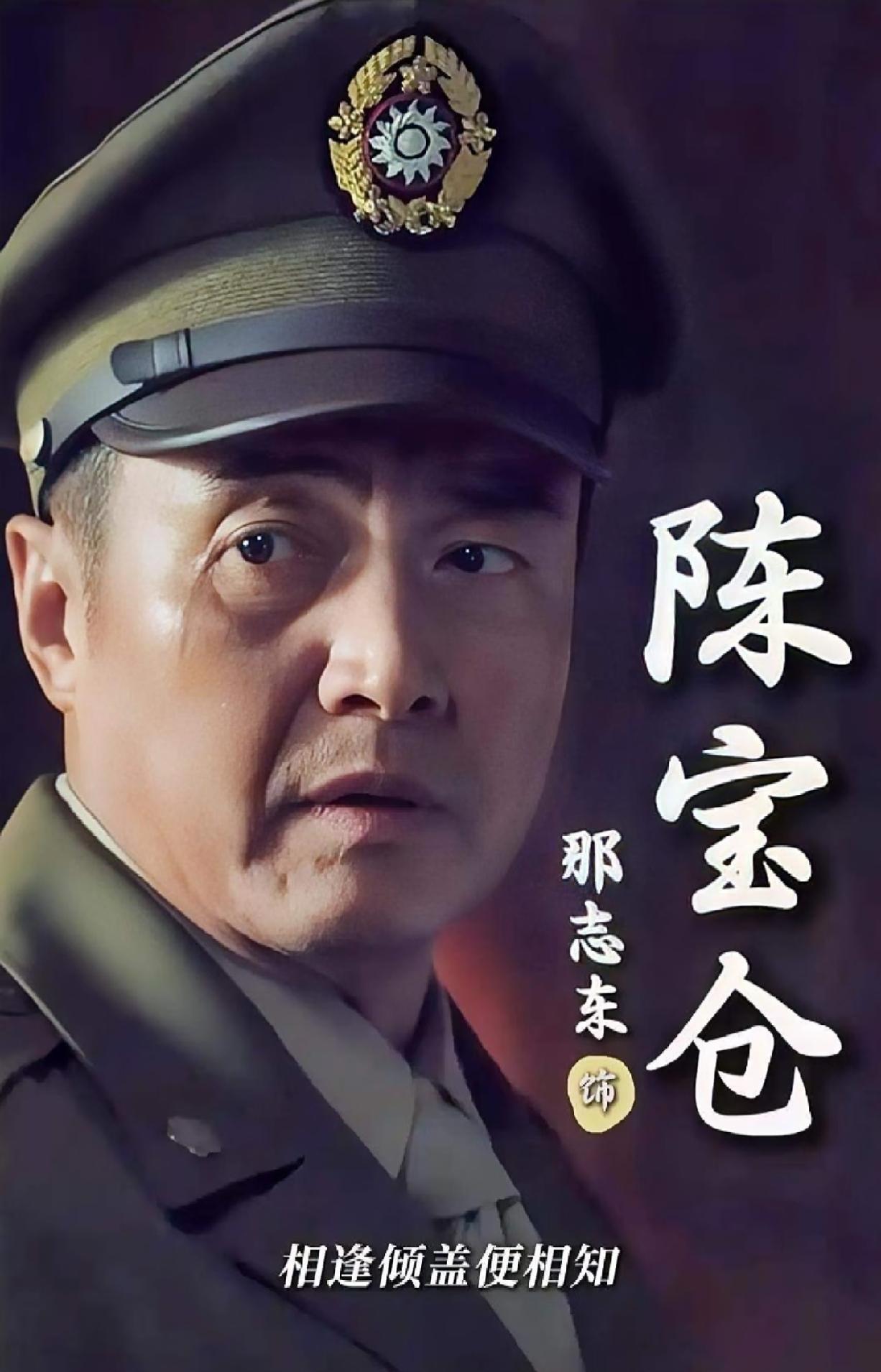 沉默的荣耀中最催人泪下的一幕，莫过于那个雨夜里，吴石撑着伞站在陈宝仓门前，从带了