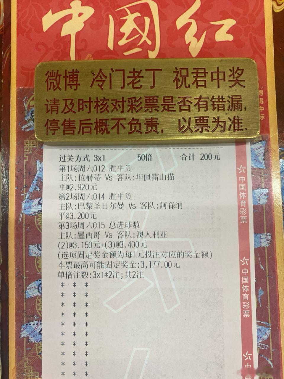 阿森纳的第一次能否击败巴黎的卫冕王权？赛事：012  芬超球队：拉赫蒂vs坦佩雷