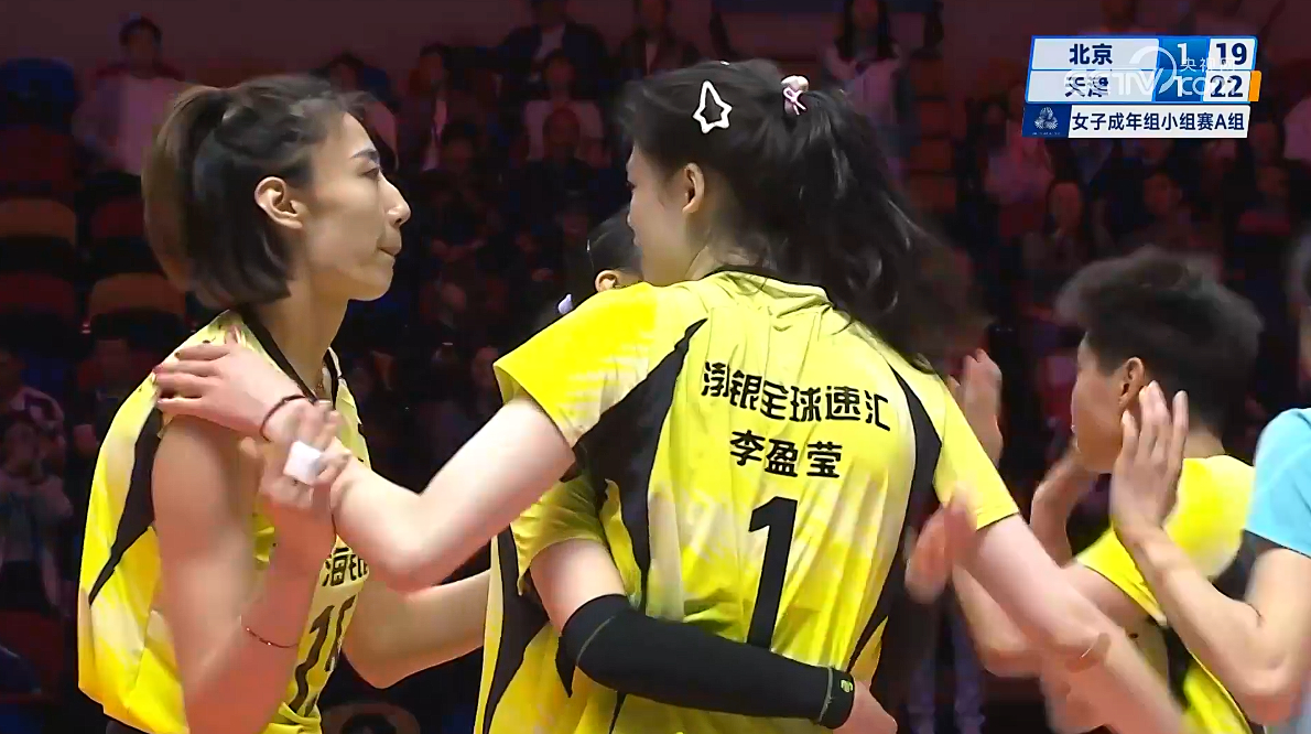 📢好精彩 北京和天津撕得披头散发的 天津真的离不开李盈莹~