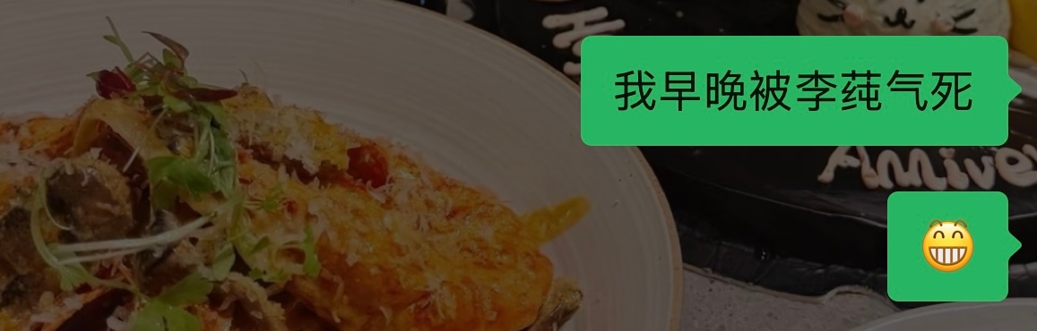 下班前挨了领导一顿骂 有时候我也希望某头猪能跟我领导一样什么都管 