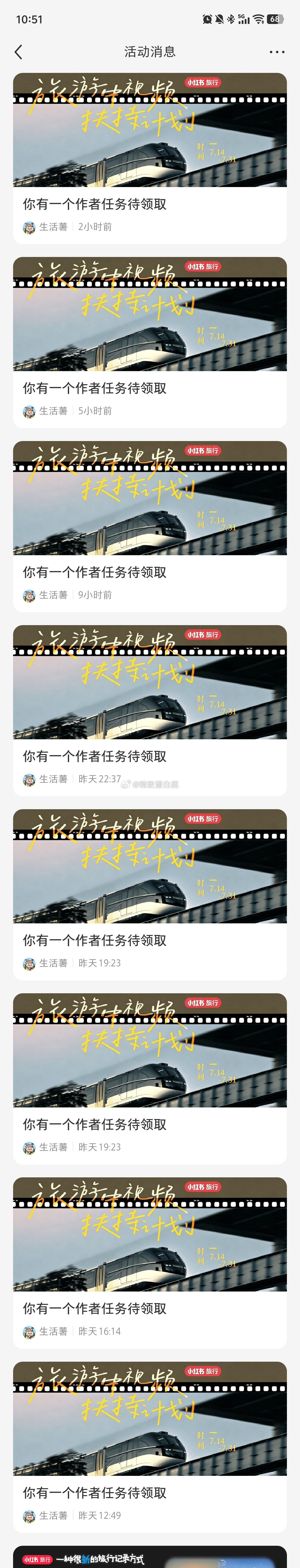 是不是疯了？ 