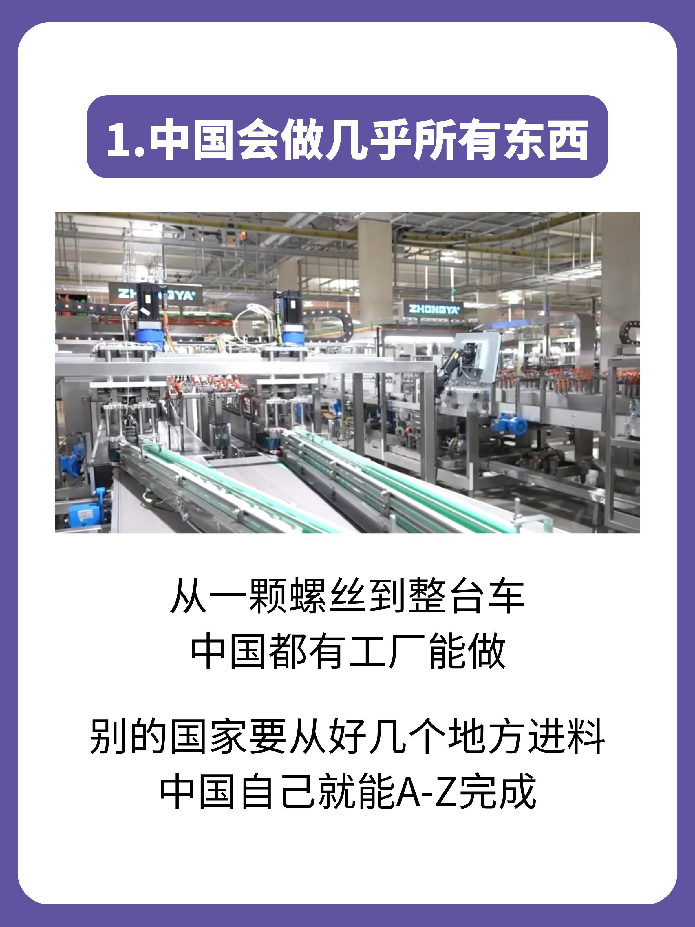 国货原创品牌线上突围国货开始掌握行业定价权为什么全世界都在用中国制造的东西，因为