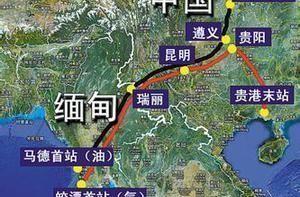2010年，中缅油气管道建设时，西方国家使劲儿挑拨：“缅甸你们吃亏了，中国就想占