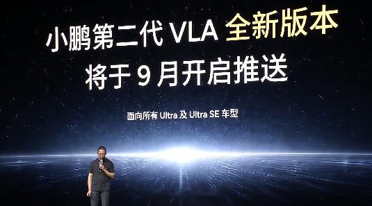 这个都推送了的话，有车友建议要来个预赛[思考]第二届中国智驾大赛 ​​​​
