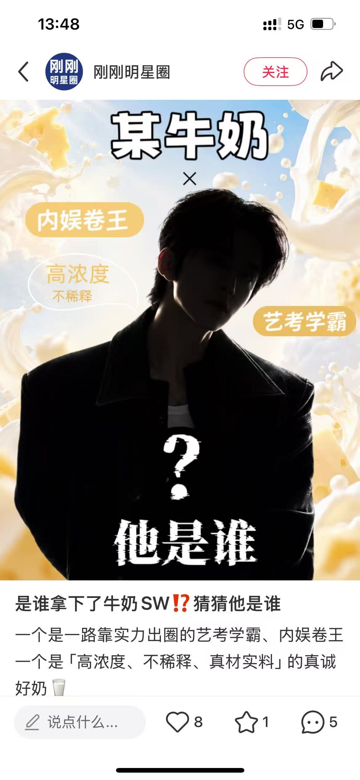 牛奶吗，期待！喜欢这种实用的代言 ​​​