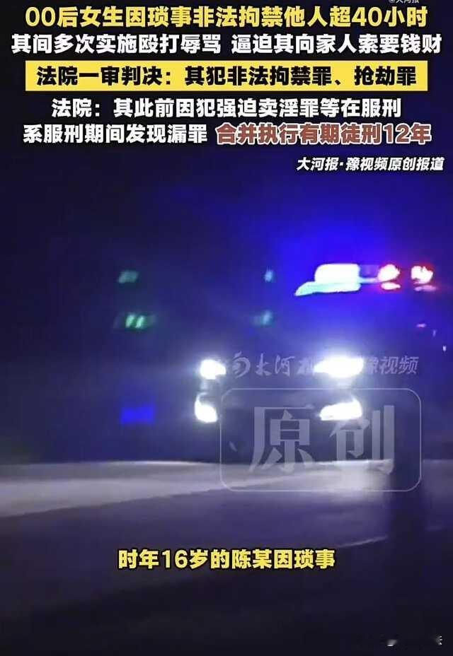内蒙古巴彦淖尔市，16岁女孩就学会了开房，还强迫别的小女生非法交易，钱不够了就去