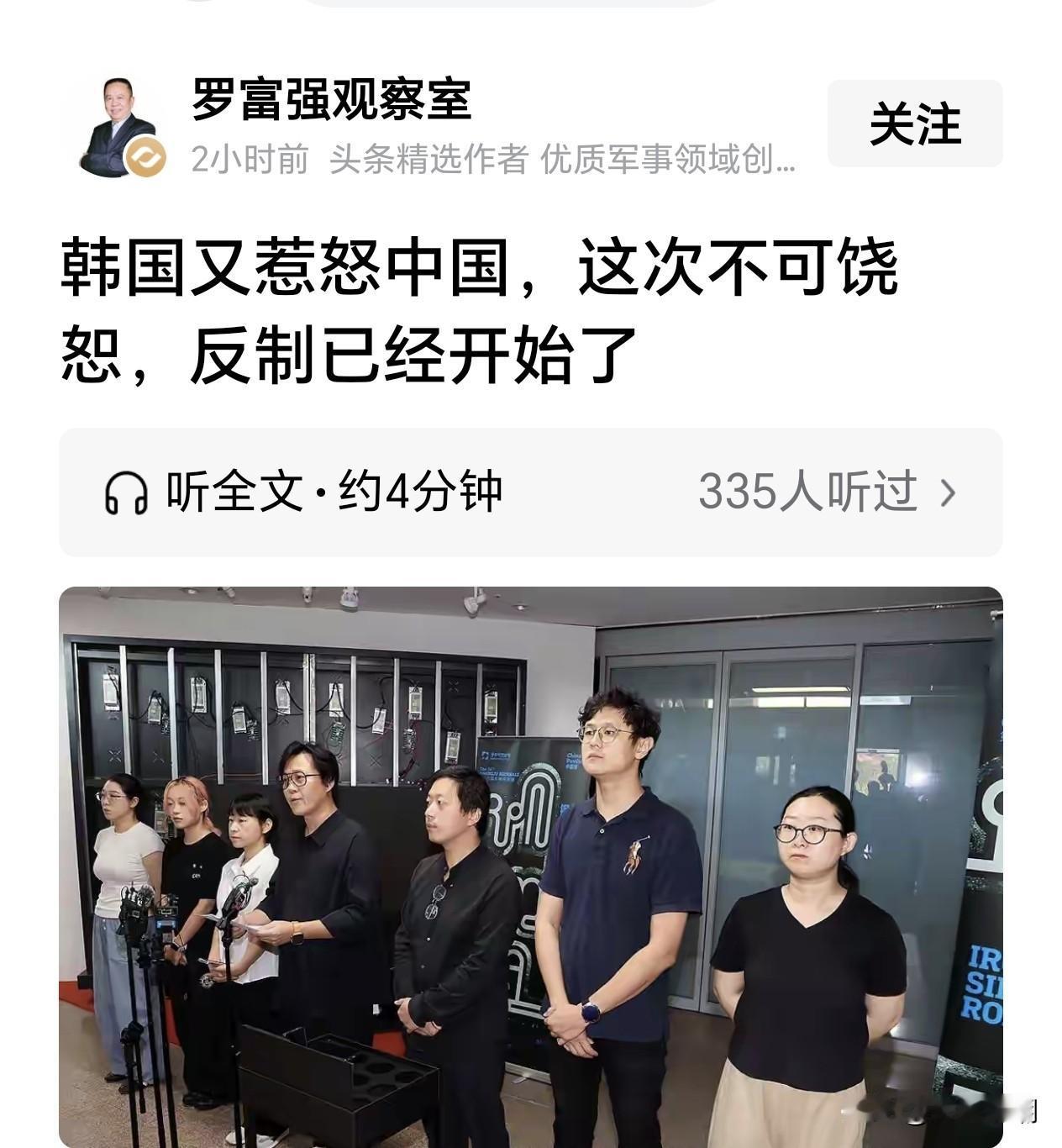 韩国总是这样反反复复的，这是根上的问题，靠不住！