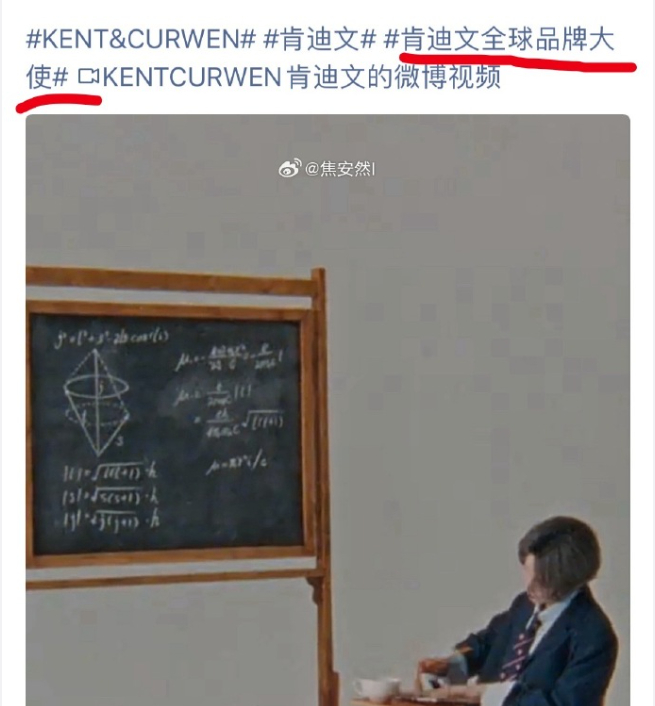 英国百年奢牌肯迪文（KENT&CURWEN）的首位全球品牌大使刘雨昕XIN LI