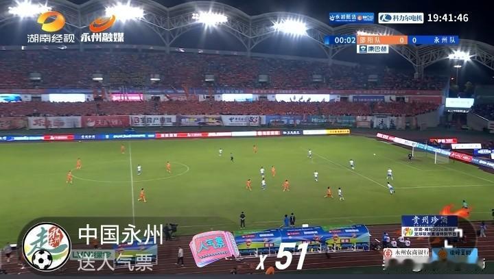 昨天晚上，湘超第五轮进行了四场激烈的比赛，结果比了个寂寞，大家都是好兄弟~平局！