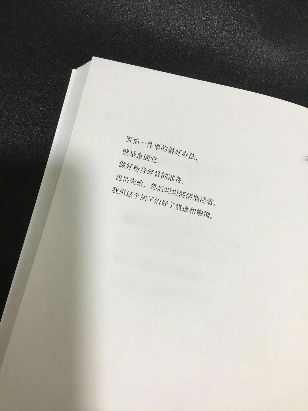 “救命，好喜欢这句”😭  