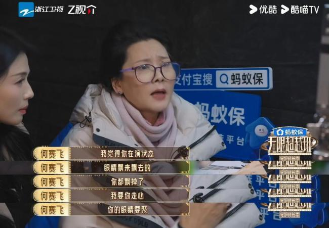 "我要你走心！"——何赛飞在《无限超越班》里的一句话，成了最新热梗。
《十三钗》