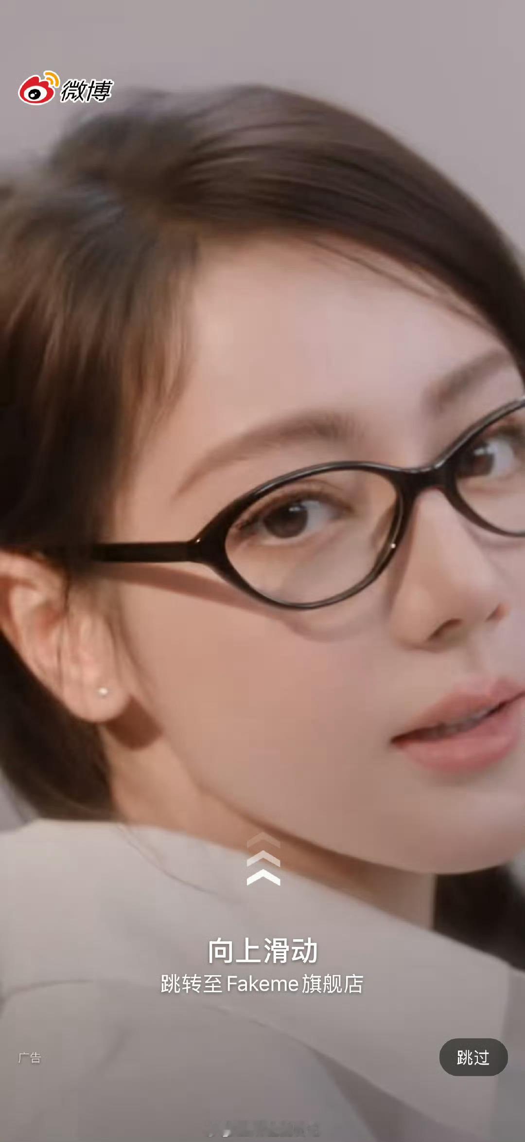 迪丽热巴微博开屏，新代言官宣～眼镜品牌没听过，但确实热巴拍的很美。全球代言人，这