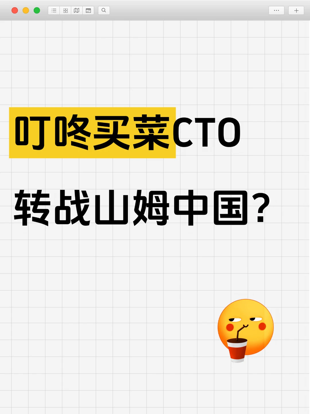 零售大战升级