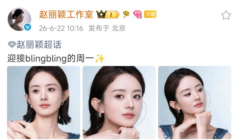 是科兰黎花絮图呀全球代言人真的太酷，太美了