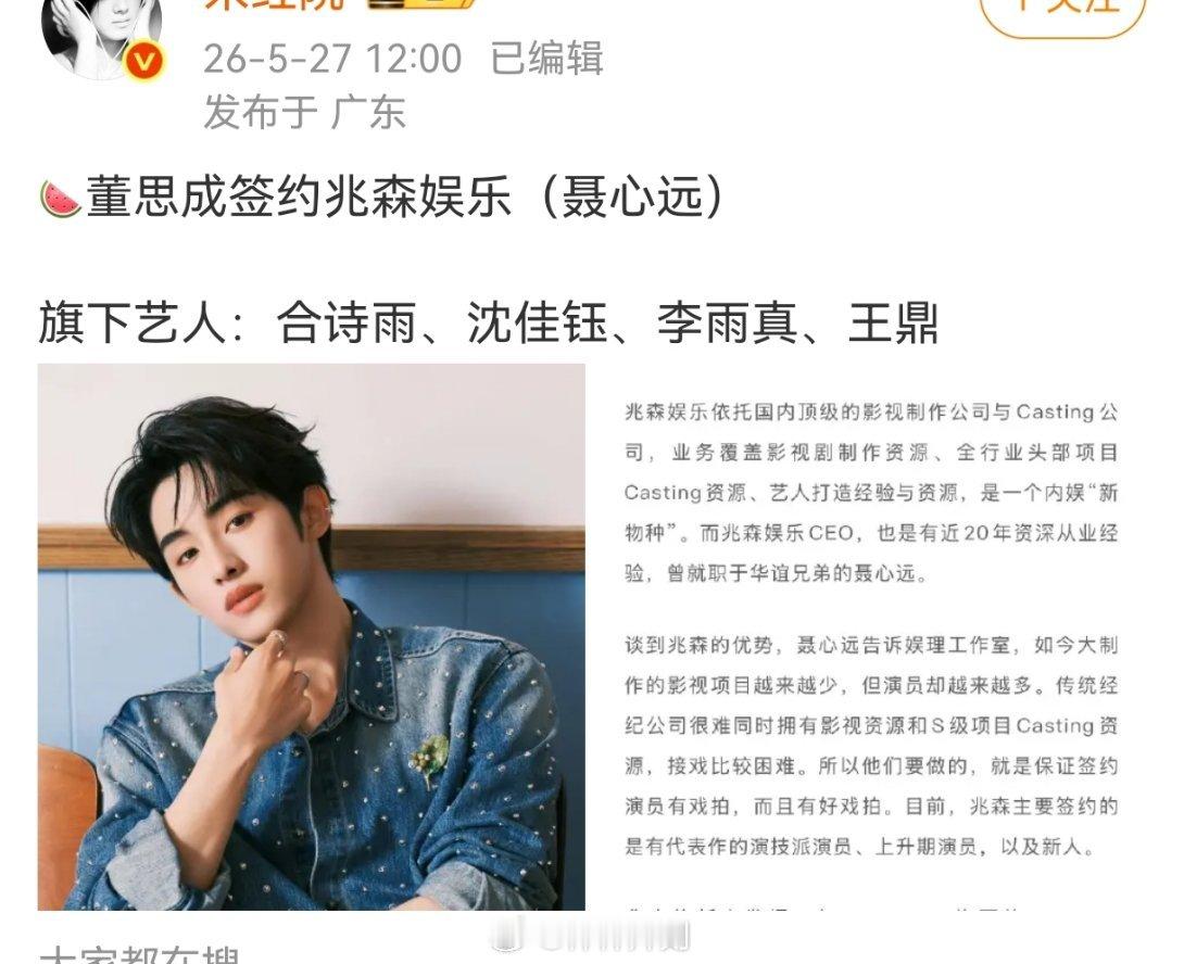 真假？ 