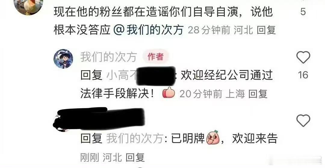 枣林湾音乐节主办方回应枣林湾音乐节主办方回应艺人坐地起价枣林湾音乐节主办方回应艺