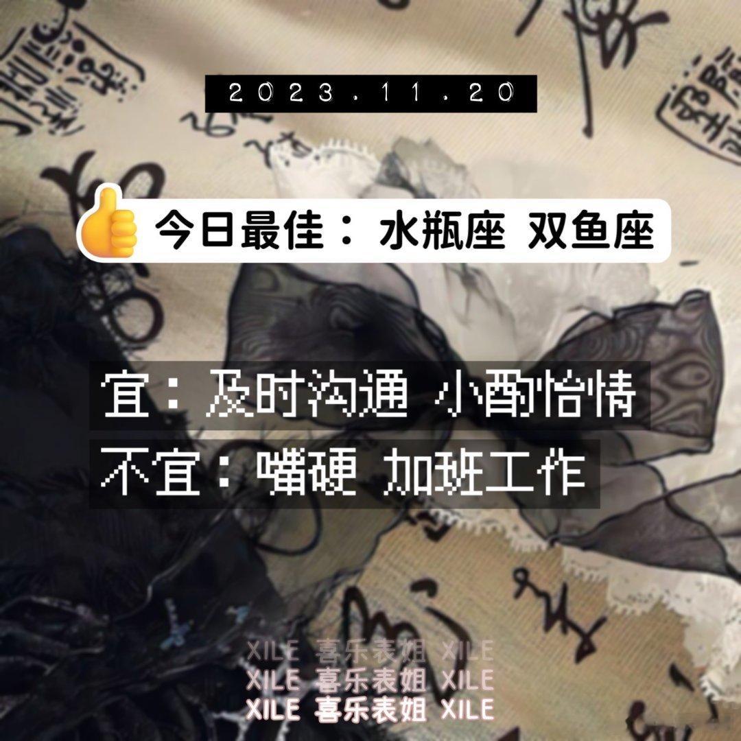 明日提醒#暖冬许愿季# ​​​