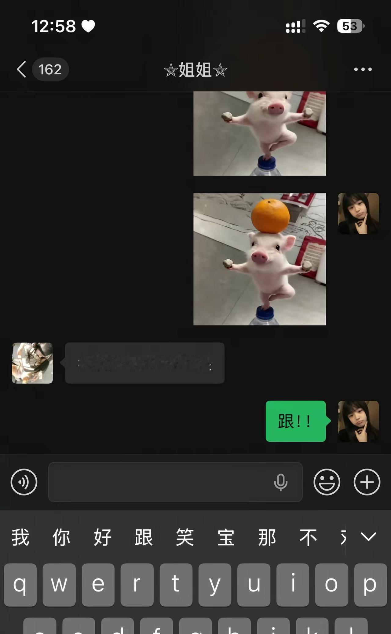 假如拥有小米是一种幸福可爱表盘