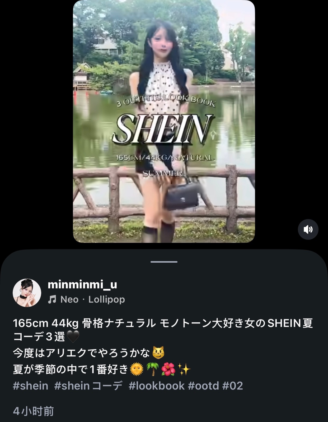 南景秀  原来miu姐身高一米六五和阻拦差不多