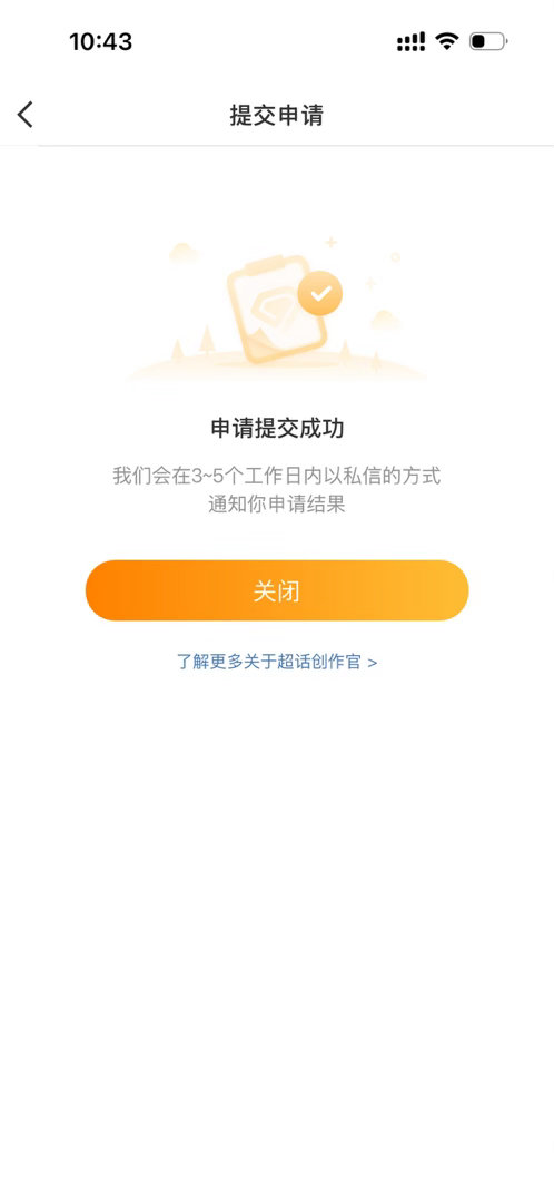 一战祝我成功。 
