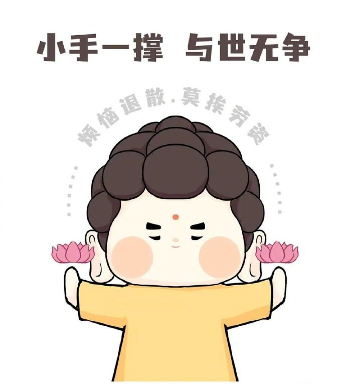 [2025]                    有些人有些事到此为止，   