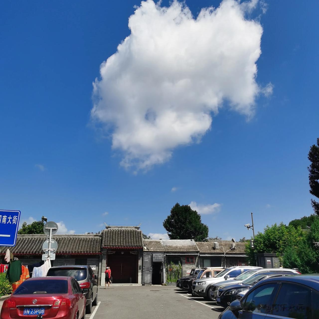  
在北京，秋天的仪式感之一必然是逛胡同
 
🍁北锣鼓巷（全长约2km，步行1