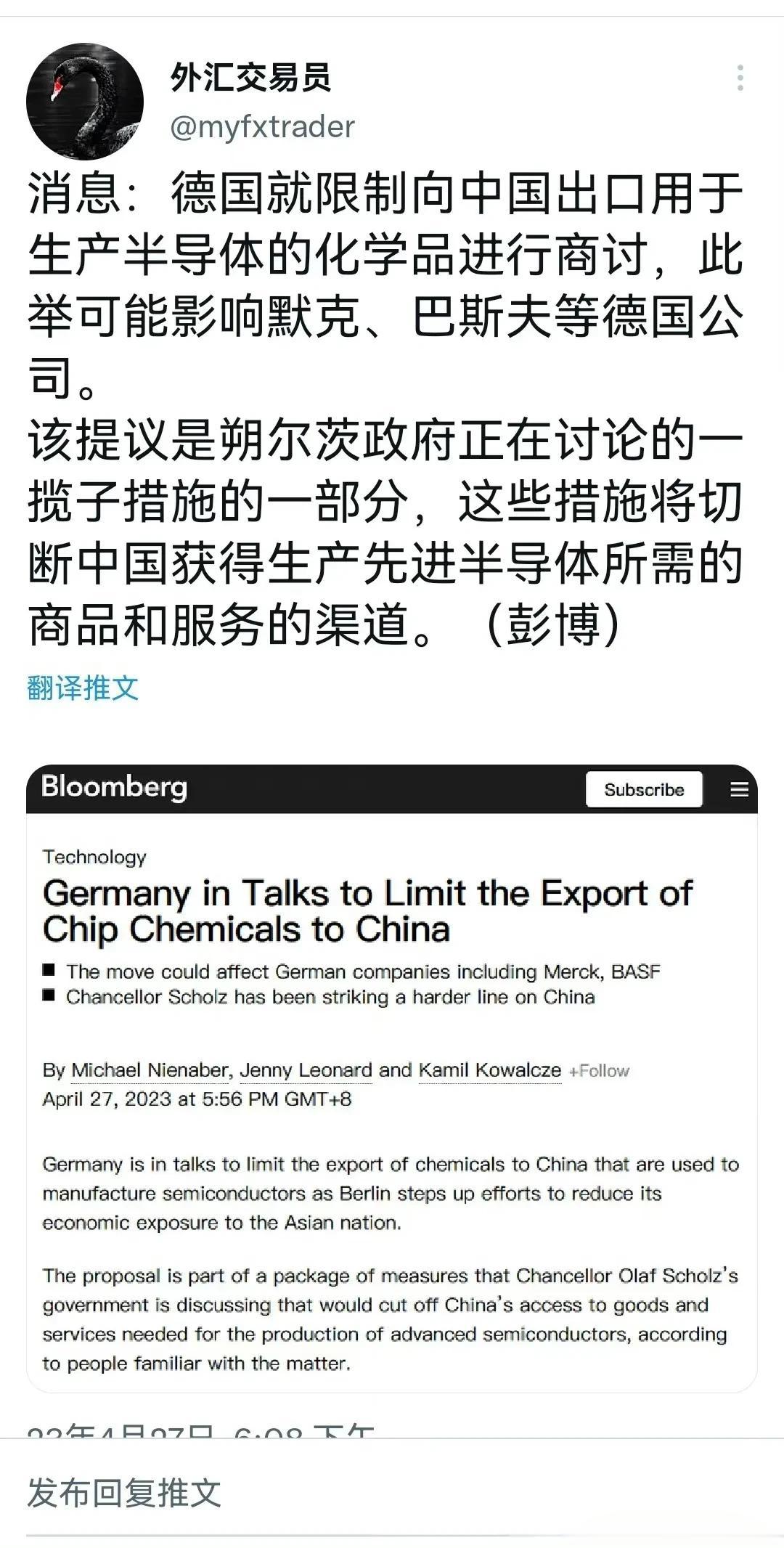 鸡贼的国家太多了，瞧，彭博社报道，🇩🇪德国正准备紧跟美国限制半导体材料出口