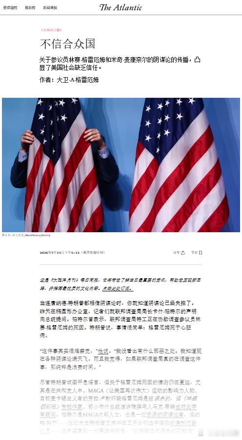United States of Disbelief...... USA\USB