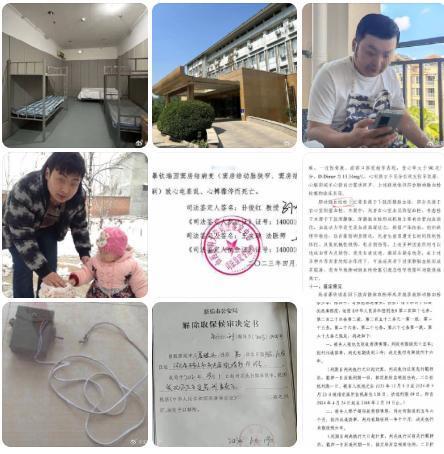 男子遭多次刑讯逼供后死亡11人被判刑，根据媒体报道，这11名被判刑的警务人员，仅