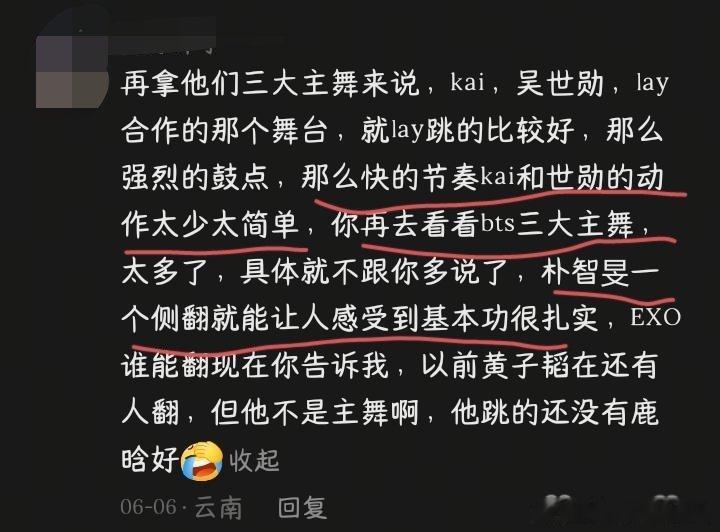 阿米一生虐恋地 阿米这胡说八道不脸红的技能在踩地的时候发挥得淋漓尽致 