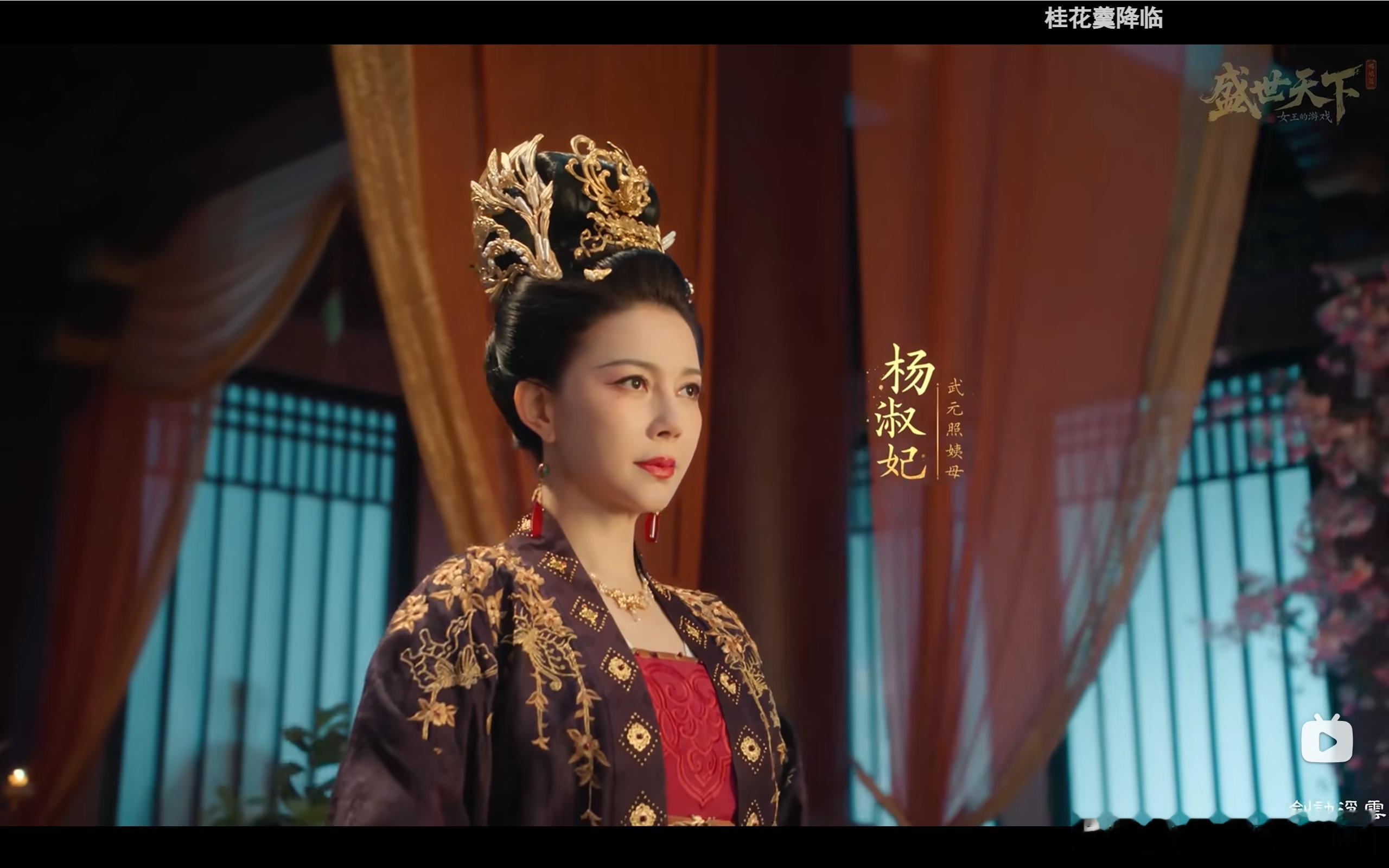 《桂花羹之母》 