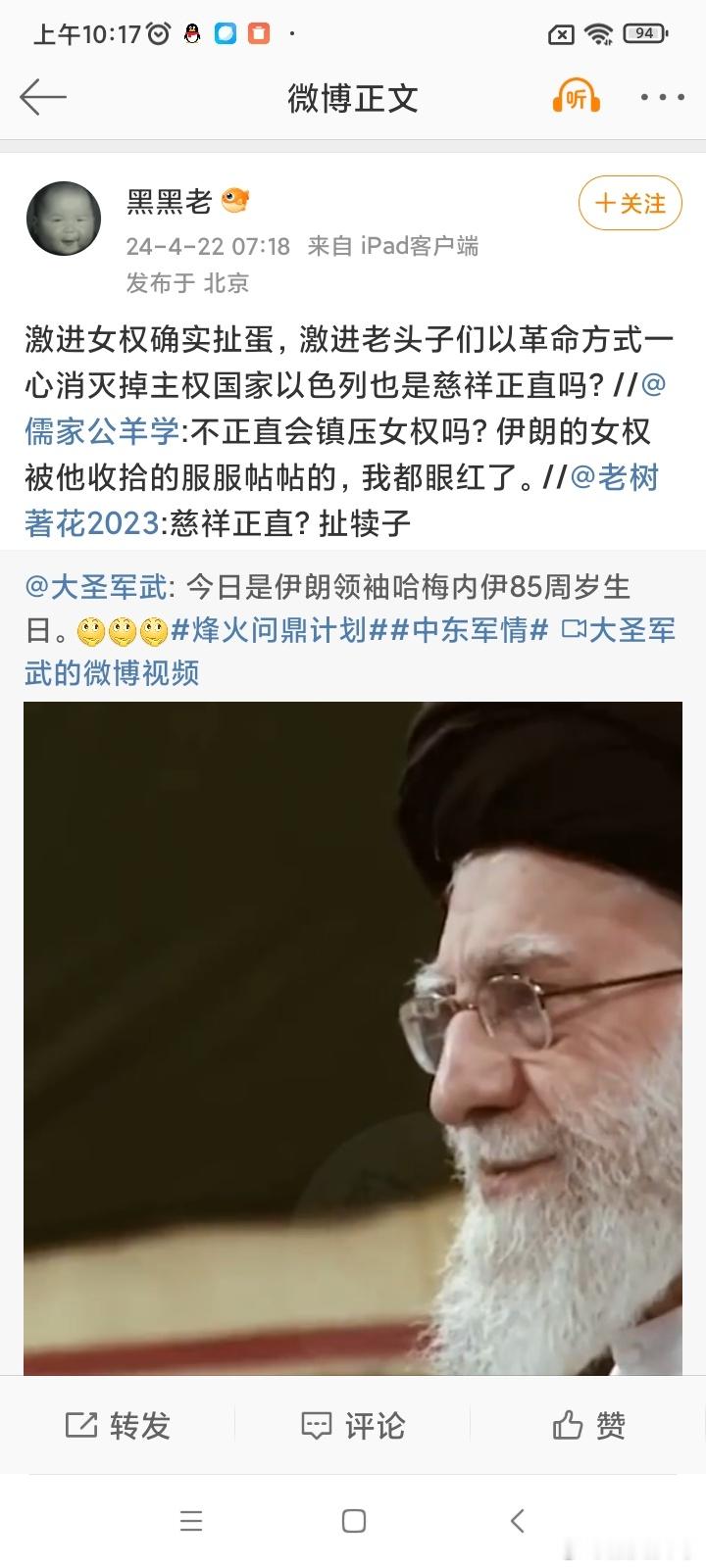 女权主义入身破身，入家破家，入国破国，是全人类最大的危害。只要能够镇压女权主义，