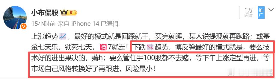 真的没人懂我这个策略的风控吗