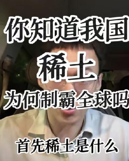 巴西矿商高调拒售中国稀土，两头投机反倒走进死胡同
 
巴西维里迪斯矿业CEO公开