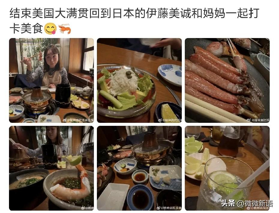 伊藤美诚已经回到日本了。
日本队的球员都是打完自己的比赛就提前回去了，桥本帆乃香