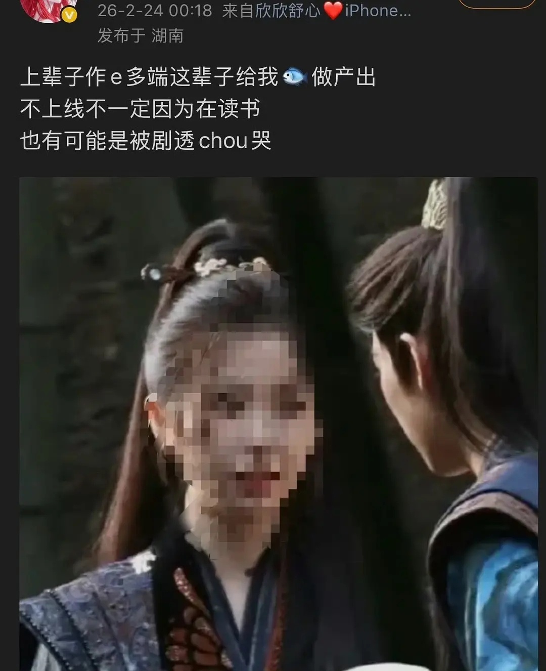 离了你谁还逗我笑 