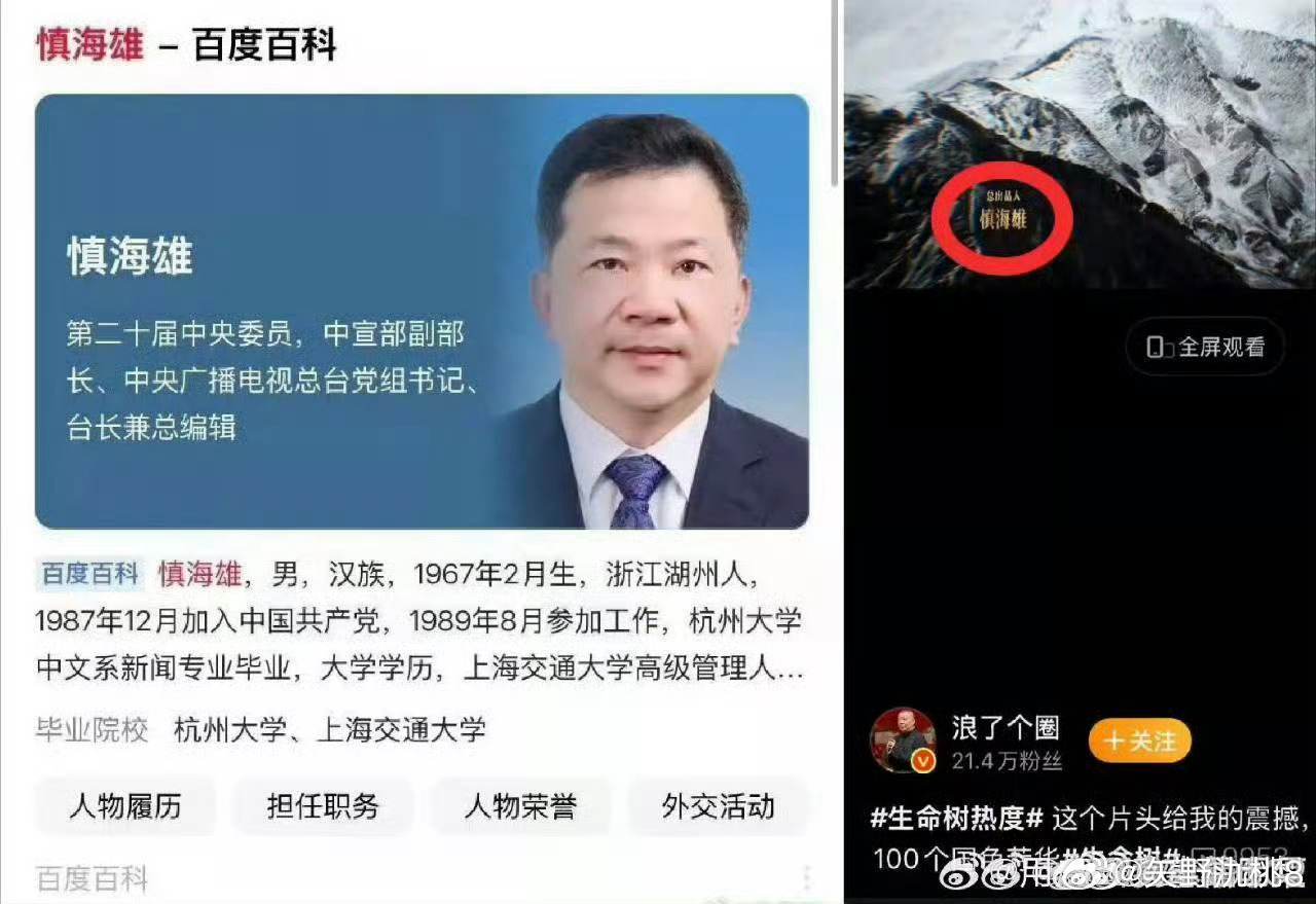 白玉兰我不知道你们咋了预制兰真不愧为地方运作奖 