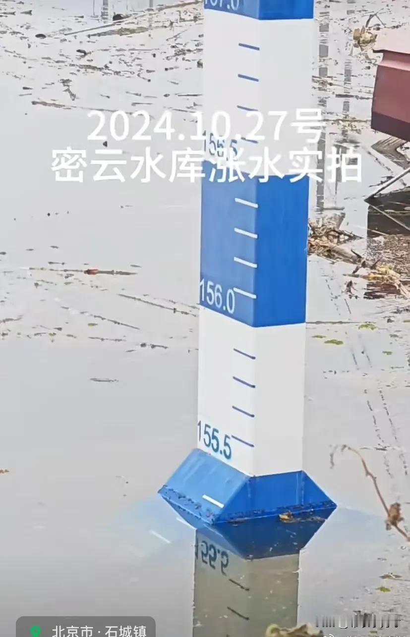 密云水库近期蓄水量再创历史新高！

2024年10月下旬密云水库在无大规模集中降