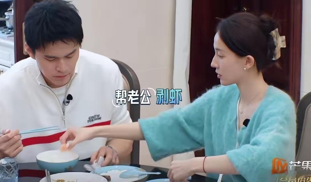 张豆豆包容孙杨孙杨对着张豆豆挥拳的表情真的有点凶，还好豆豆全程包容不较真，夫妻相