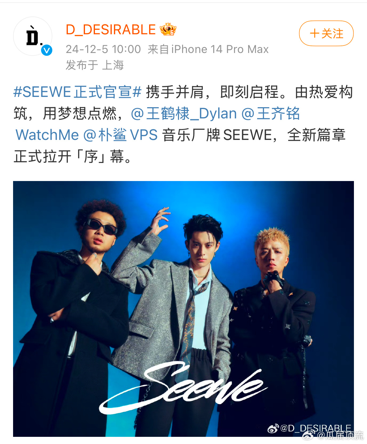 音乐厂牌好！全栖！可以给们唱ost了 