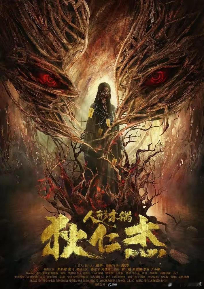 《狄仁杰之通天人偶》上线，这名字明显很大气，和徐克的《狄仁杰之通天帝国》，应当相