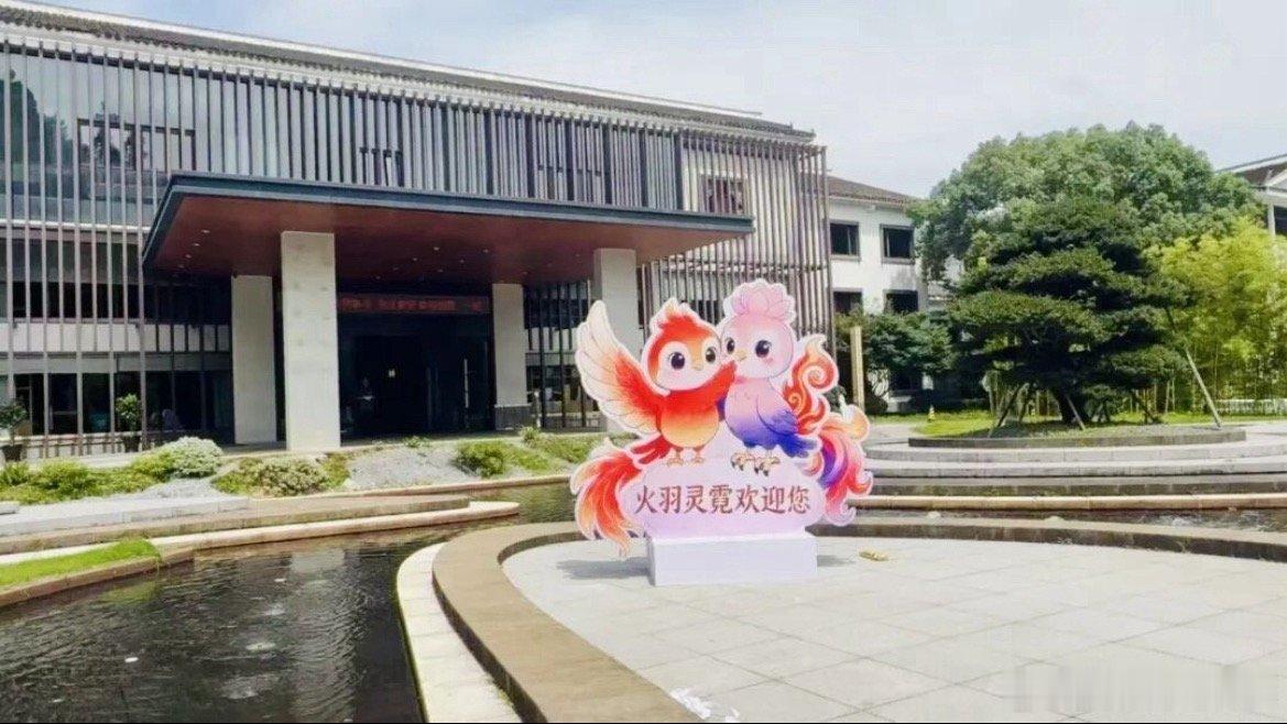 台州首家五叶级酒店打造沉浸式旅居场景台州首家！凤凰山庄斩获五叶级认证，文脉栖居，