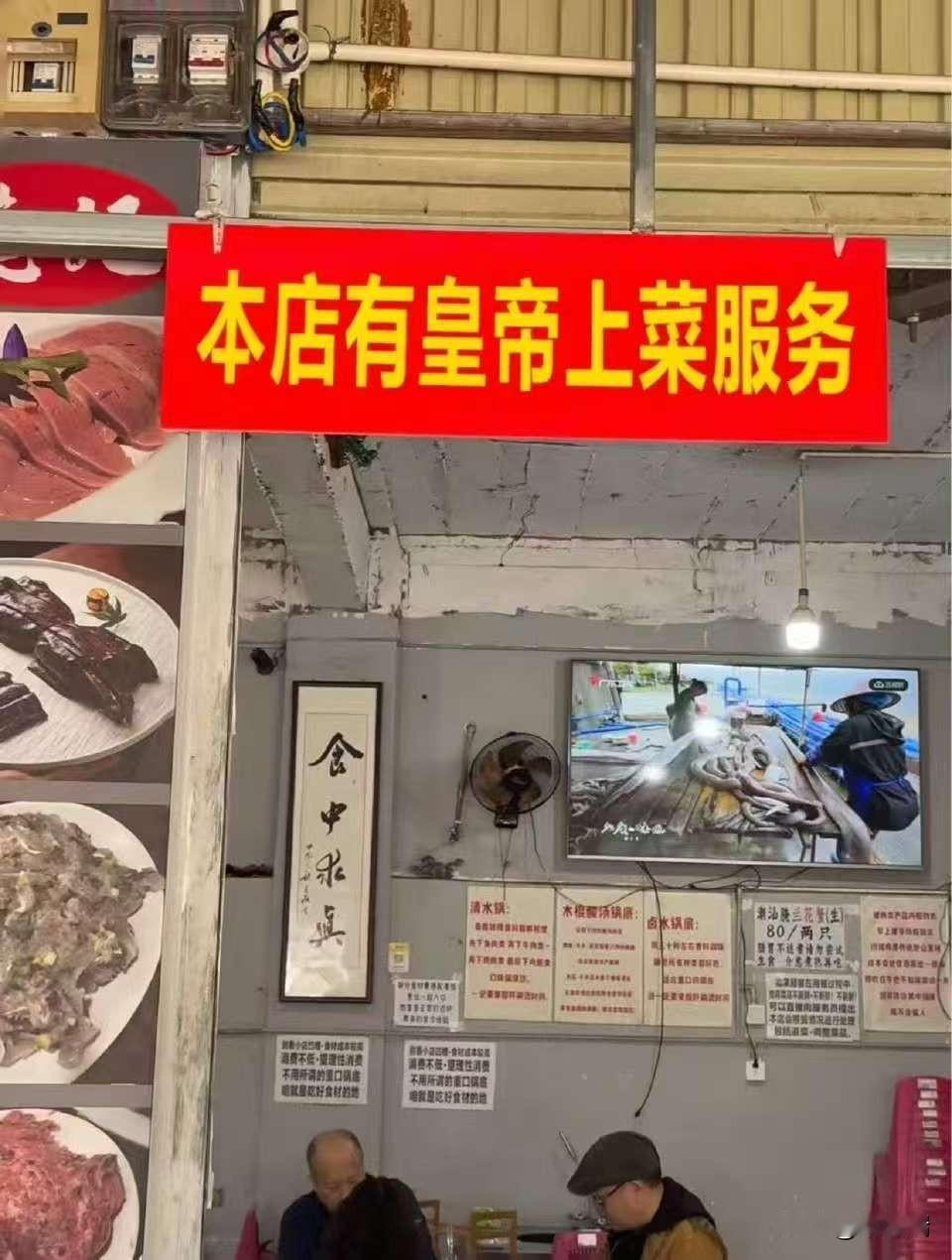 这谁敢吃啊，命没那么硬就别吃这个菜。别不信邪。