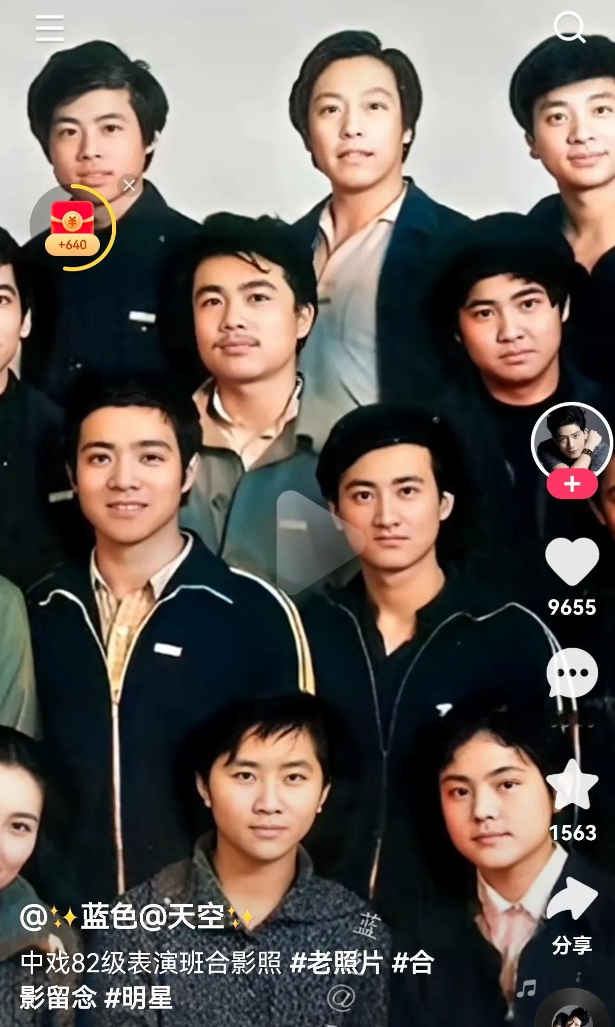 倪大红老师，年轻的时候真的像吴彦祖